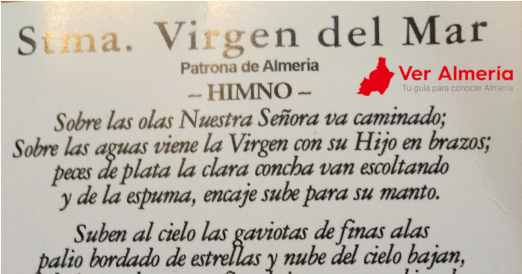 Himno Almeriense